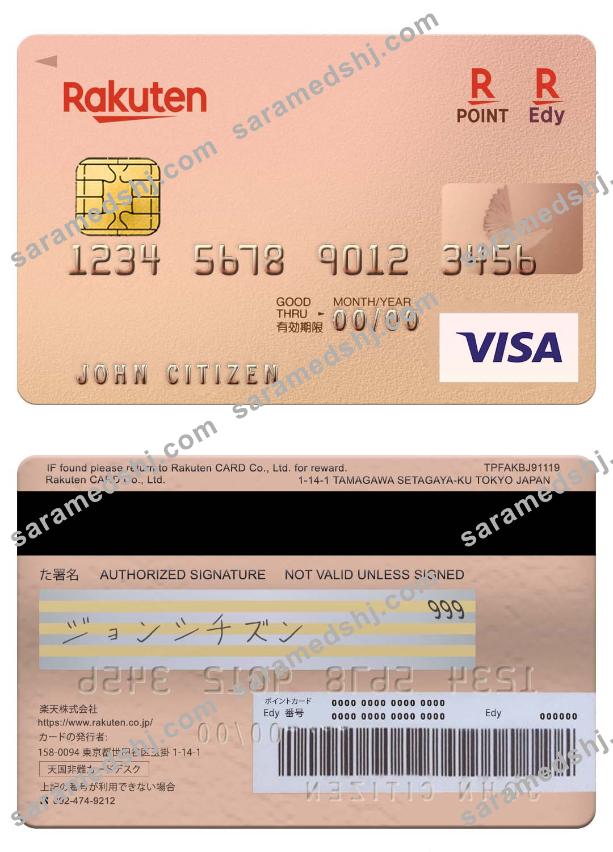 Japan Rakuten Bank visa card